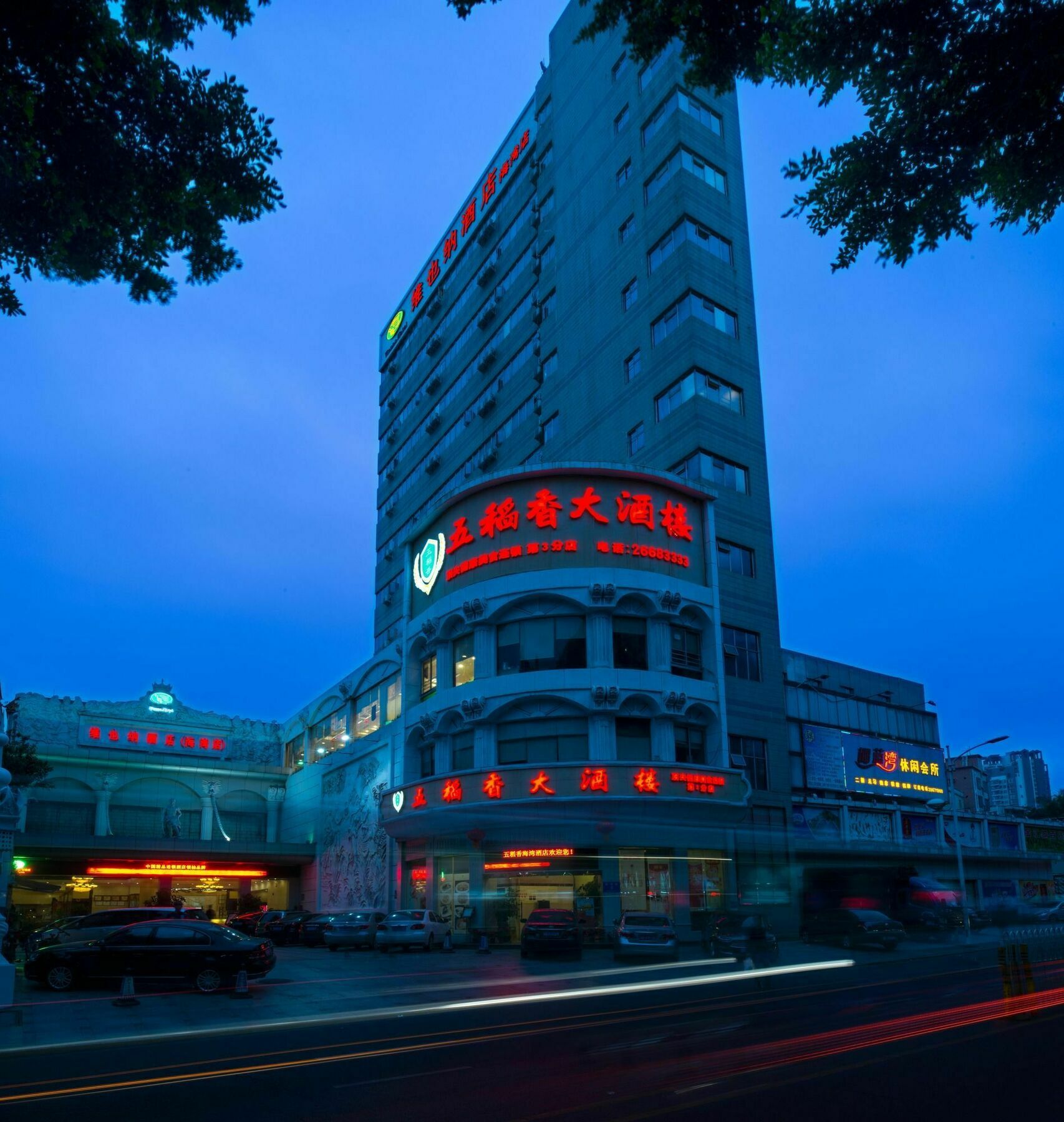 Vienna Hotel Shenzhen Haiwan Exteriér fotografie